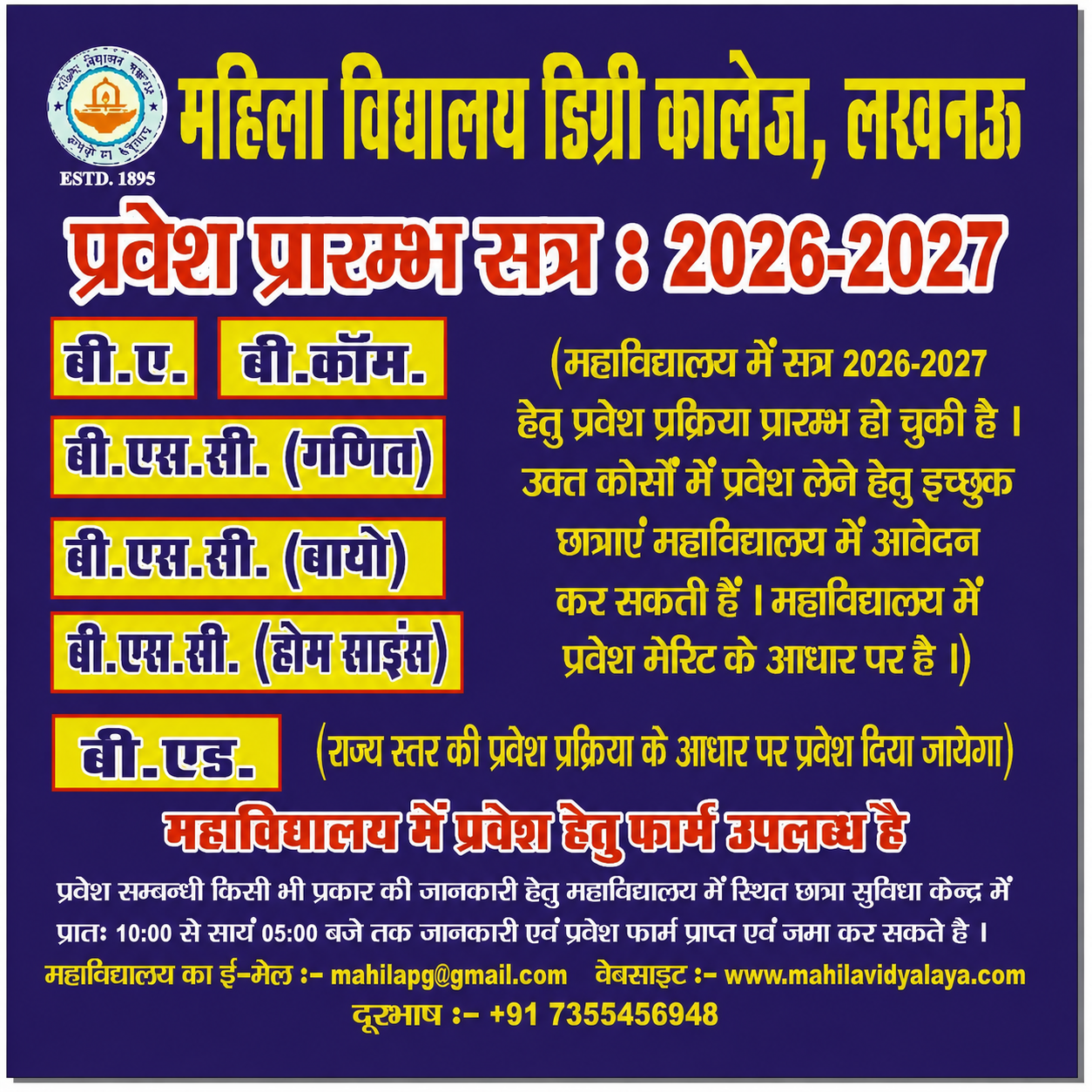 Admission Open 2026-2027